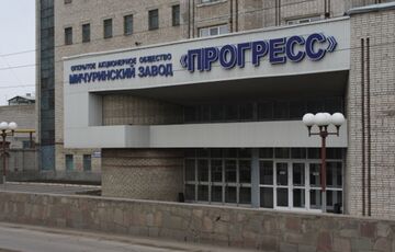 Генштаб подтвердил атаку на мичуринский  завод ”Прогресс”, который производят компоненты для ракет X-101