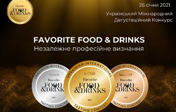Подія, на яку чекали професіонали харчової галузі та споживачі Подія, на яку чекали професіонали харчової галузі та споживачі