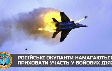 Російські льотчики масово купують довідки про те, що не воювали в Україні Російські льотчики масово купують довідки про те, що не воювали в Україні