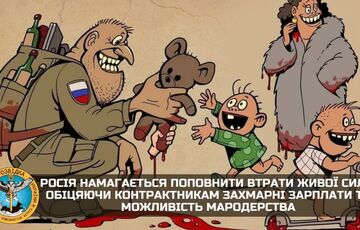 Росіянам за вбивства в Україні обіцяють високі зарплати, дозволили мародерство Росіянам за вбивства в Україні обіцяють високі зарплати, дозволили мародерство