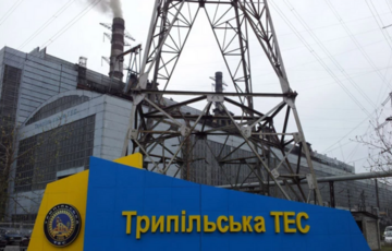 Зупинку всіх ТЕС ”Центренерго” у ЦПД назвали фейком