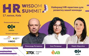 Инновационные подходы управления командой во время войны на HR Wisdom Summit 2024