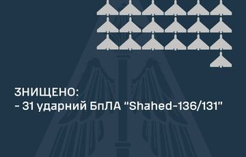 Ночью ПВО сбила 31 российский дрон Ночью ПВО сбила 31 российский дрон