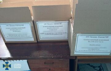 СБУ разоблачило компанию в Киеве, помогавшей ”Росатому” во время войны 