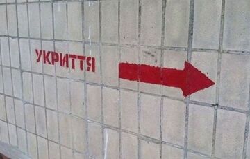 Скандал у Києві: сторож під час ракетного удару не пустив в укриття дітей через собаку