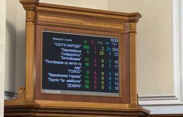 Рада поддержала увольнение Дениса Шмыгаля и Михаила Федорова