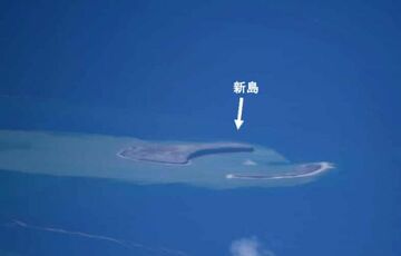 В Японии после извержения вулкана появился новый остров -ВИДЕО В Японии после извержения вулкана появился новый остров -ВИДЕО