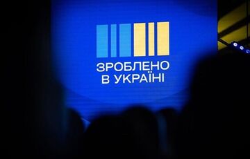 Зроблено в Україні: в декабре украинцам уже не будут начислять средства по программе кешбэка Зроблено в Україні: в декабре украинцам уже не будут начислять средства по программе кешбэка