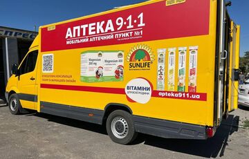 Аптека 9-1-1 запустила мобильный аптечный пункт на прифронтовой Херсонской области Аптека 9-1-1 запустила мобильный аптечный пункт на прифронтовой Херсонской области