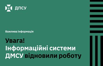 Водії знову можуть перетнути кордон України: база даних запрацювала