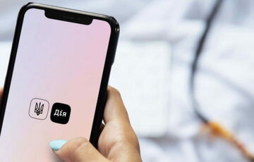 В Дие стартовало тестирование двух новых услуг