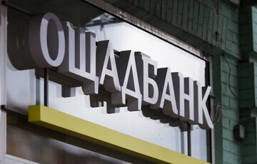 Угорщина захопила машини Ощадбанку з грошима та золотом, взявши в заручники сімох українців