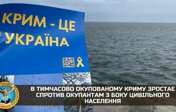 У Криму зростає протистояння між любителями Росії та українськими патріотами