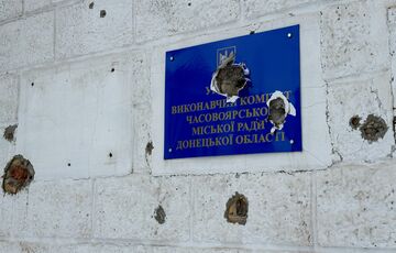 Эксперты ISW оценили вероятность захвата Часового Яра Эксперты ISW оценили вероятность захвата Часового Яра