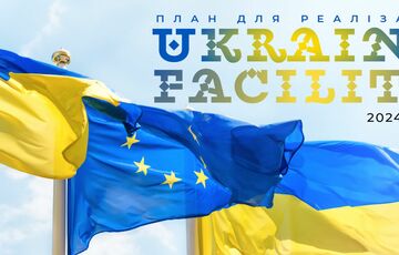 Четвертый транш по программе Ukraine Facility урезали - Украина не выполнила все реформы, обещанных ЕС