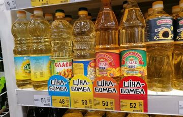 В Украине опять будет дорожать подсолнечное масло: как изменятся цены 