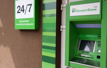 Некоторые счета клиентов ПриватБанка будут закрыты: на что потратят деньги  Некоторые счета клиентов ПриватБанка будут закрыты: на что потратят деньги