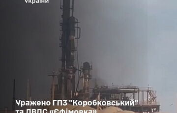 Україна завдала ударів по газопереробному заводу у Волгоградській області