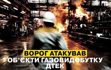 В Полтавской области после обстрела остановили работу объекты газодобычи