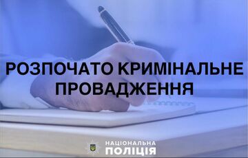 На Миколаївщині підлітки побили 12-річну дівчинку