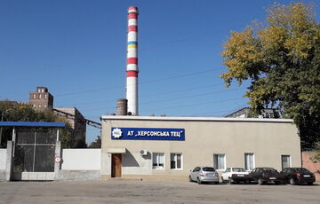 Херсонская ТЭЦ остановила работу: россияне несколько дней атаковали станцию дронами и артиллерией