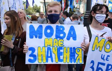 В России выразили возмущением развитием в Украине государственного языка  В России выразили возмущением развитием в Украине государственного языка