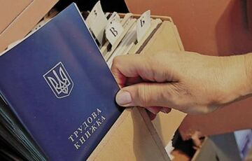 В Украине количество безработных выросло до полумиллиона, большинство из них — женщины В Украине количество безработных выросло до полумиллиона, большинство из них — женщины