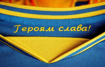 УЄФА наказав прибрати з форми збірної України гасло Героям слава УЄФА наказав прибрати з форми збірної України гасло Героям слава