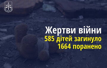 Росія вбила в Україні 585 дітей