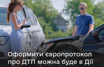 Водії зможуть фіксувати ДТП по європротоколу в ”Дія”, не викликаючи поліцію