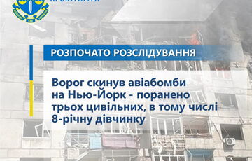 Росіяни вдарили КАБами по селищу Нью-Йорк: загинули 4 людини