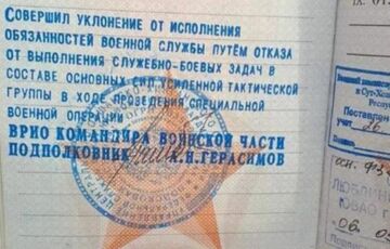 У Росії масово скасовують заплановані відправки військових до України У Росії масово скасовують заплановані відправки військових до України
