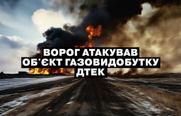 Об'єкт газовидобутку на Полтавщині зупинив роботу після російського удару