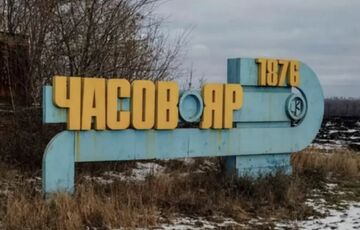 Бої за Часів Яр: вихід ЗСУ ”розчистить шлях” для просування росіян