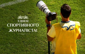 Міжнародний день спортивного журналіста Міжнародний день спортивного журналіста
