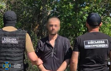 Агент ФСБ допомагав готувати наступ на Костянтинівку
