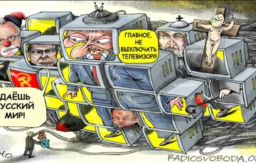 Стало відоме ім'я одного із власників найбільшого російського Z-каналу ”Рыбарь”