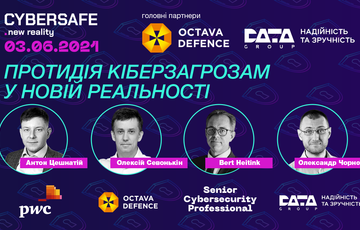 Стратегії захисту особистої та професійної інформації на Cybersafe 2021. new reality Стратегії захисту особистої та професійної інформації на Cybersafe 2021. new reality