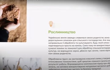 У митрополита Павла знайшли великий агробізнес: відео