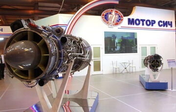 Президент ”Мотор Сич” финансировал террористов ”ДНР”, - СБУ