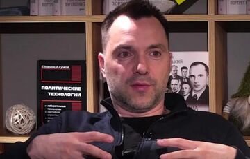 Арестович розповів про новий напрям настання окупантів у Донецькій області Арестович розповів про новий напрям настання окупантів у Донецькій області