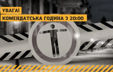 В Херсоне вводят круглосуточный комендантский час