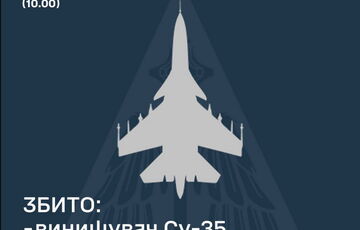 ВСУ сбили российский истребитель Су-35