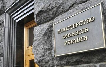 В Минфине назвали наиболее действенный способ пополнения государственного бюджета В Минфине назвали наиболее действенный способ пополнения государственного бюджета