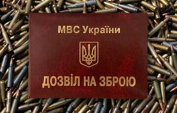 Правоохоронці виявили схему з дозволами на зброю: спецслужбу розформували, документи анулювали