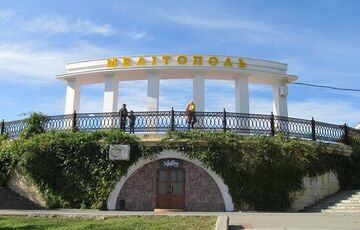 Федоров: захватчики планируют массово переселить россиян на оккупированную Запорожскую область