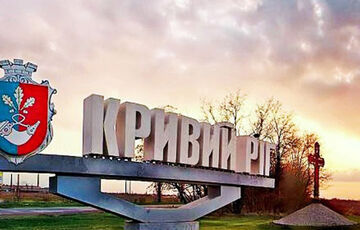 Вилкул заявил о концентрации вражеских войск в районе Кривого Рога Вилкул заявил о концентрации вражеских войск в районе Кривого Рога