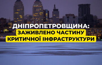 В Днепропетровской области энергетикам удалось запитать часть объектов критической инфраструктуры