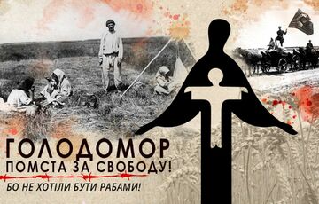 27 листопада - День пам'яті жертв Голодомору 27 листопада - День пам'яті жертв Голодомору