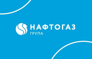 Россия атаковала мощности Нафтогаза